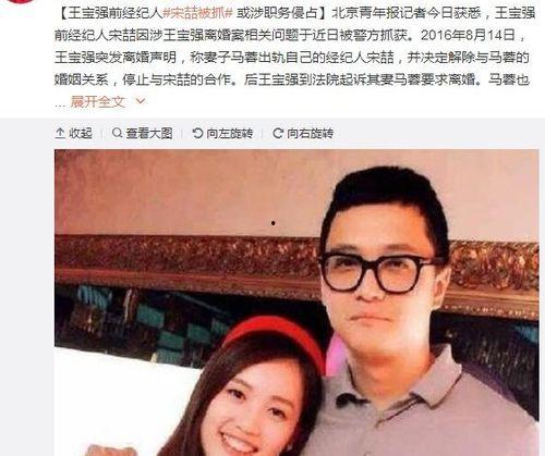娱乐圈搞笑吃瓜事件视频,搞笑吃瓜事件视频大盘点